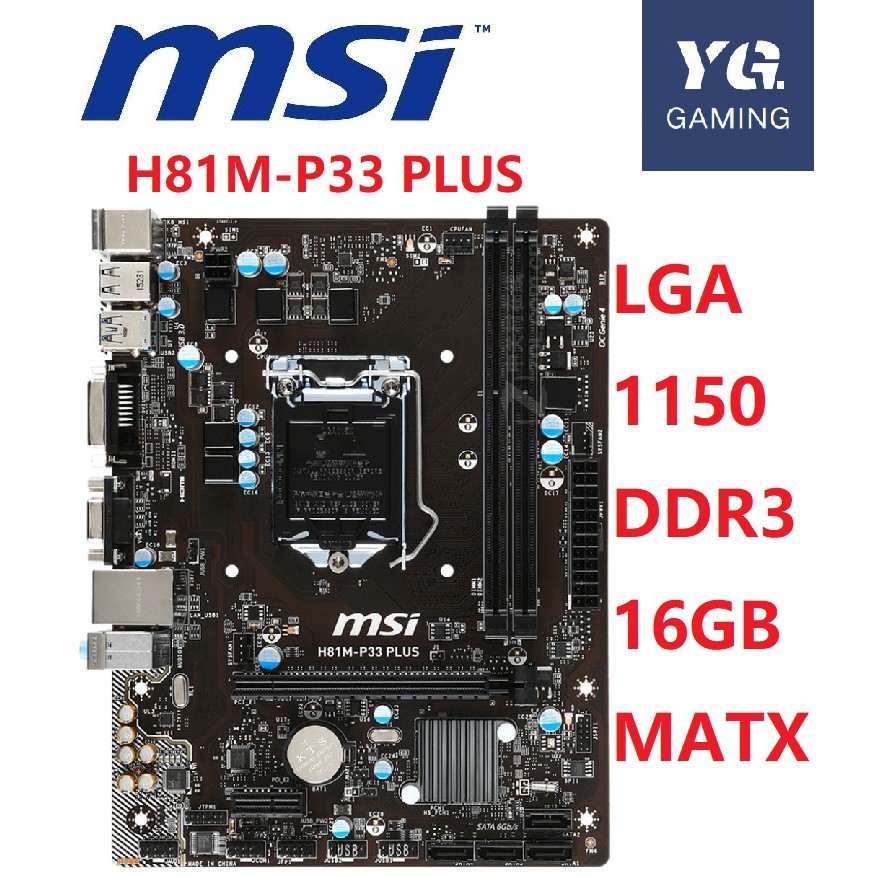 Msi h81m p33 разгон процессора