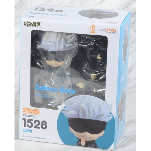 nendoroid jjk