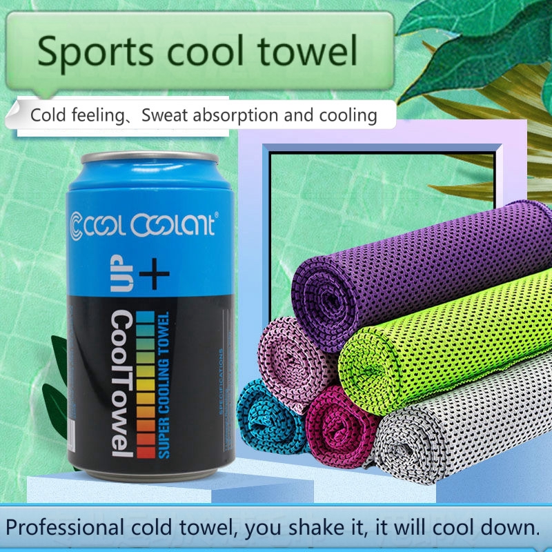 cool down towel