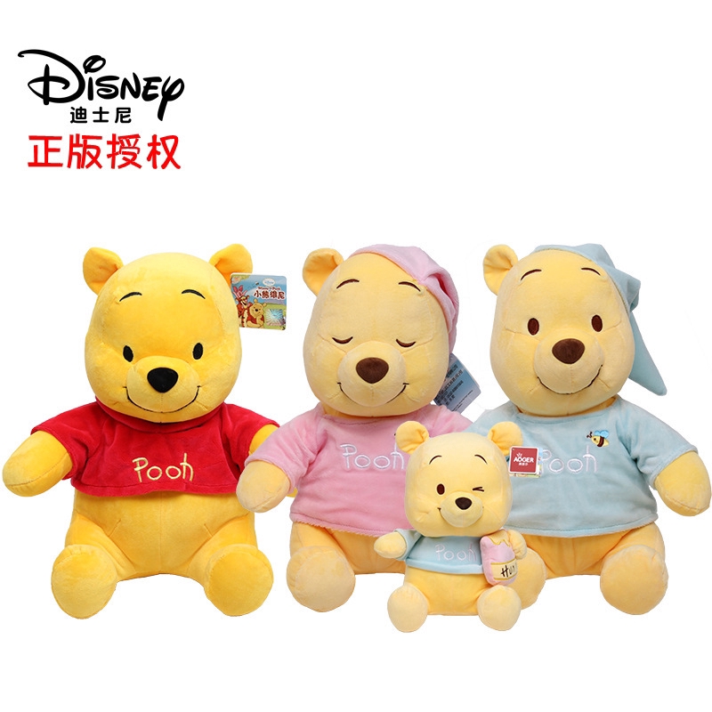 winnie the pooh doll