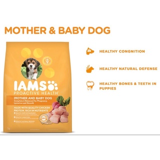 ►◕IAMS Dry Dog Food (Mother and Baby Dog & Adult Dog Small Breed) 1.5kg 3kg #2