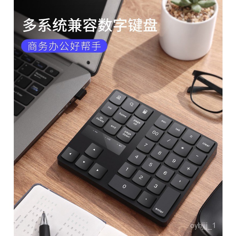 keyboardWireless Digital Keyboard Laptop External Financial Accounting
