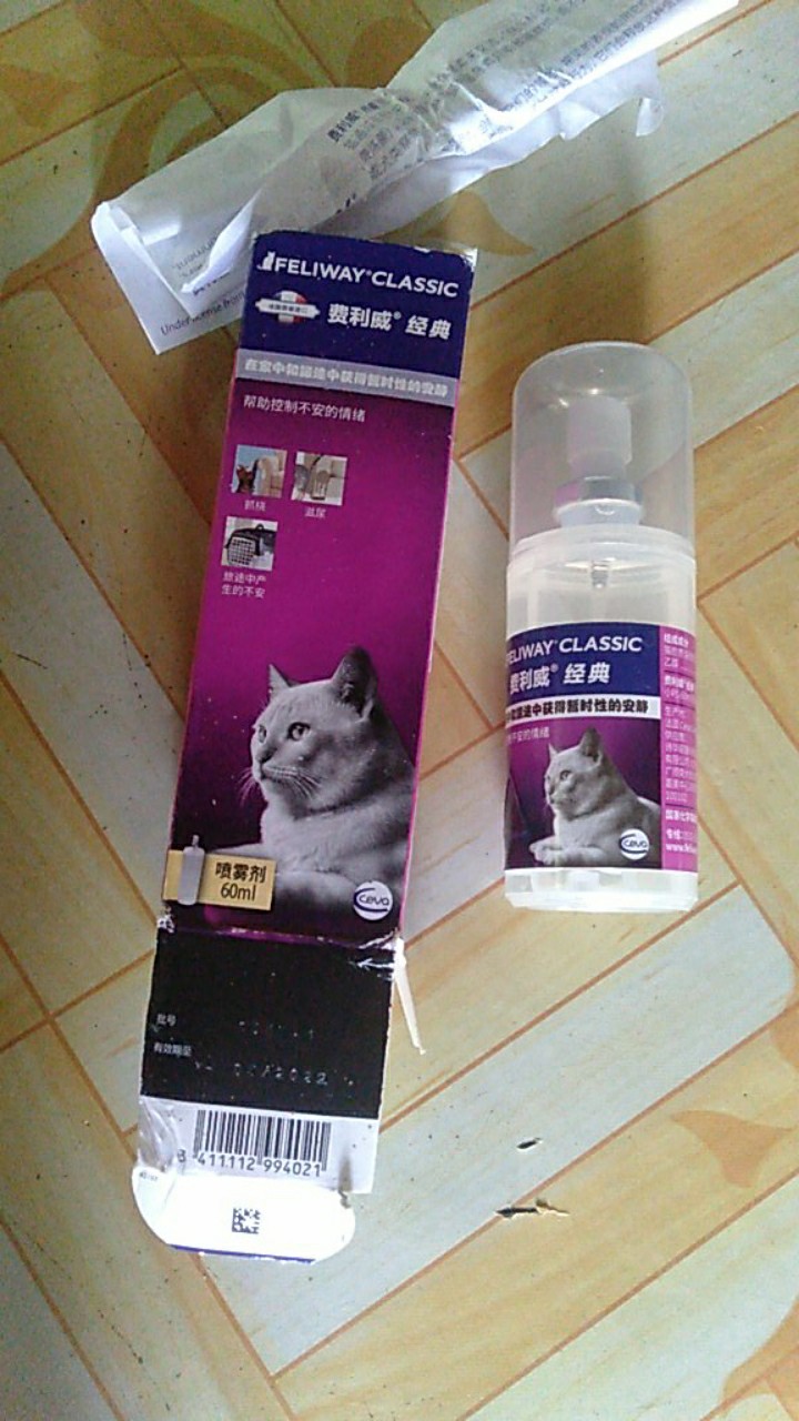 【Fast Delivery】 Pet Cat Pheromones Soothing Emotionally ...