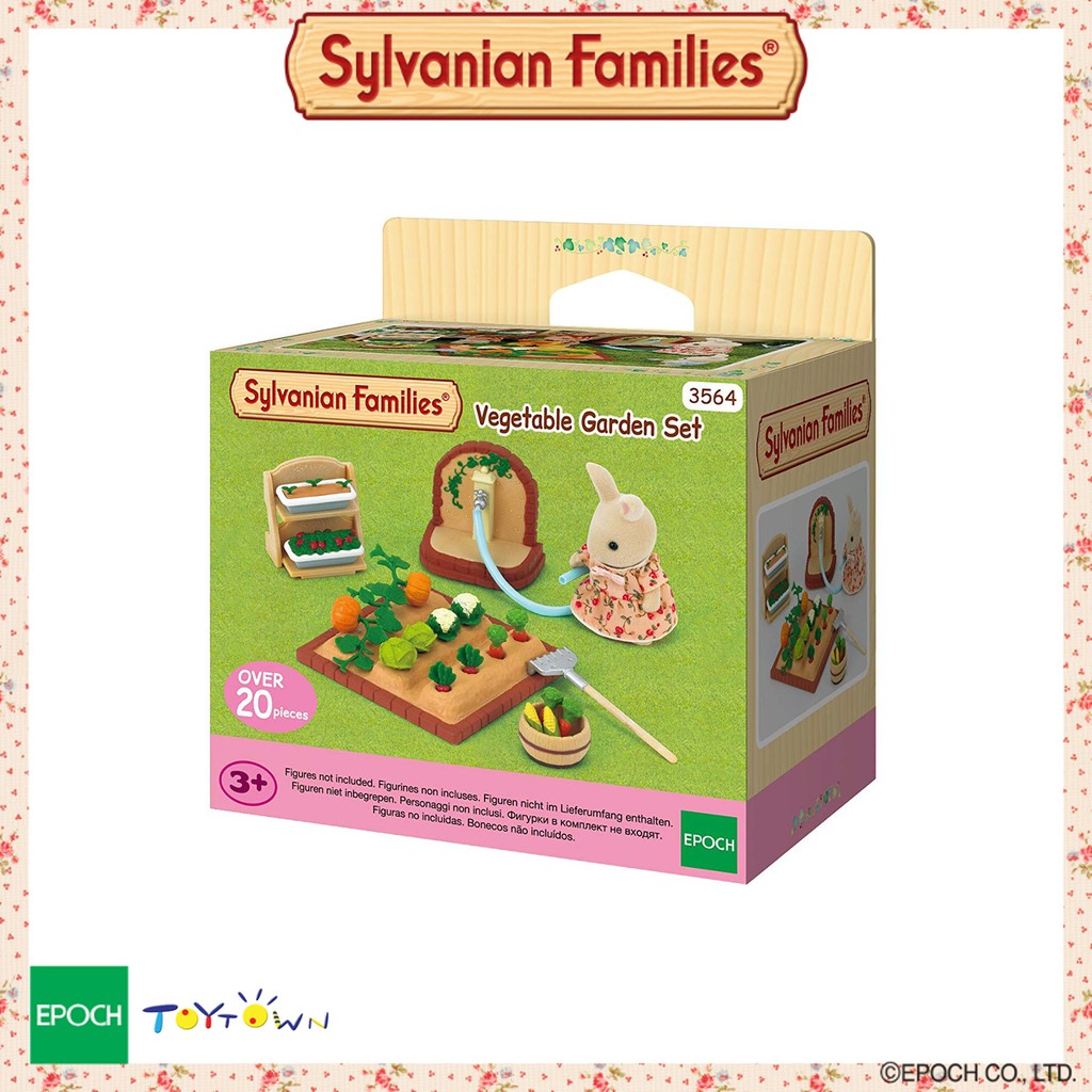 sylvanian families vegetable garden set