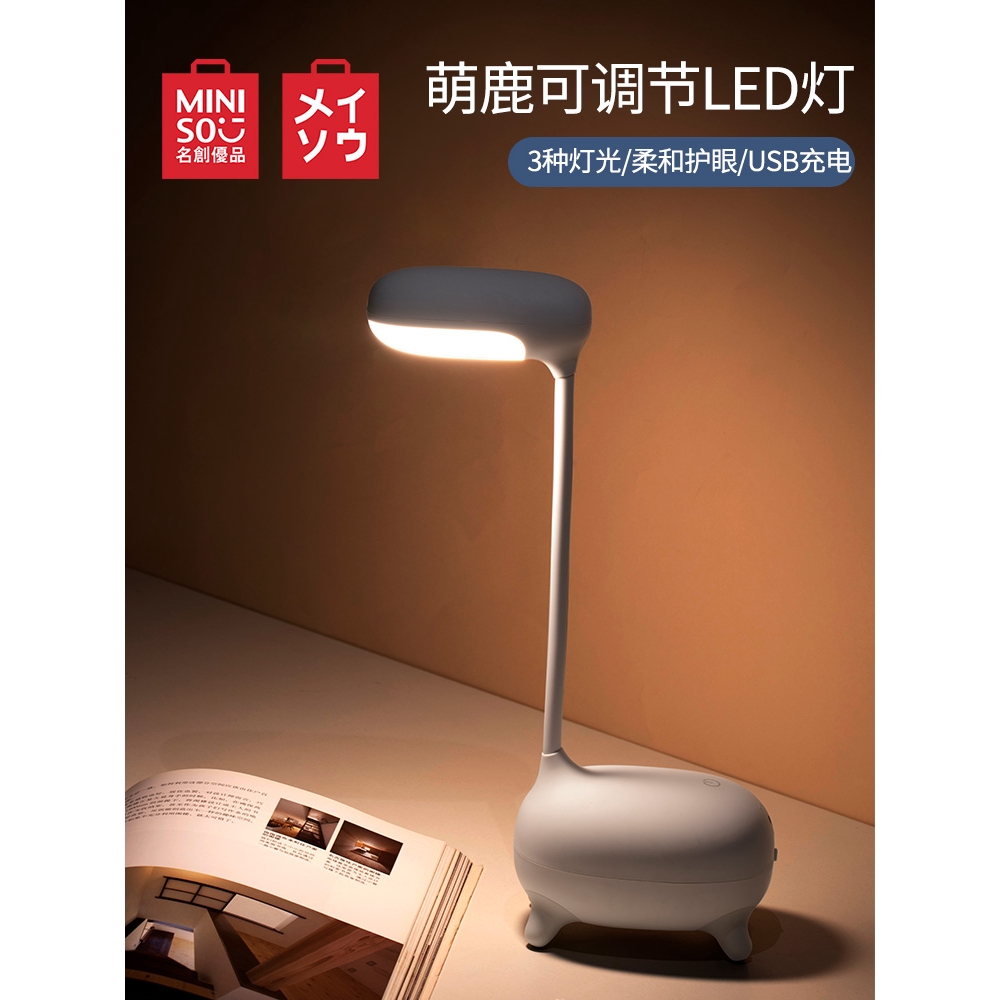 Miniso Desk Led Lamp | Shopee Philippines