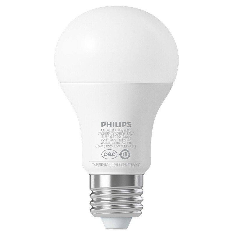 Xiaomi Mijia Philips E27 Smart WiFi LED 