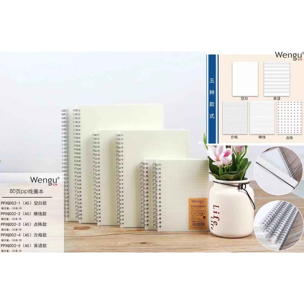 Muji Notebook W/Garter dotted/plain/lined/grid a5 PPXQ002 Shopee