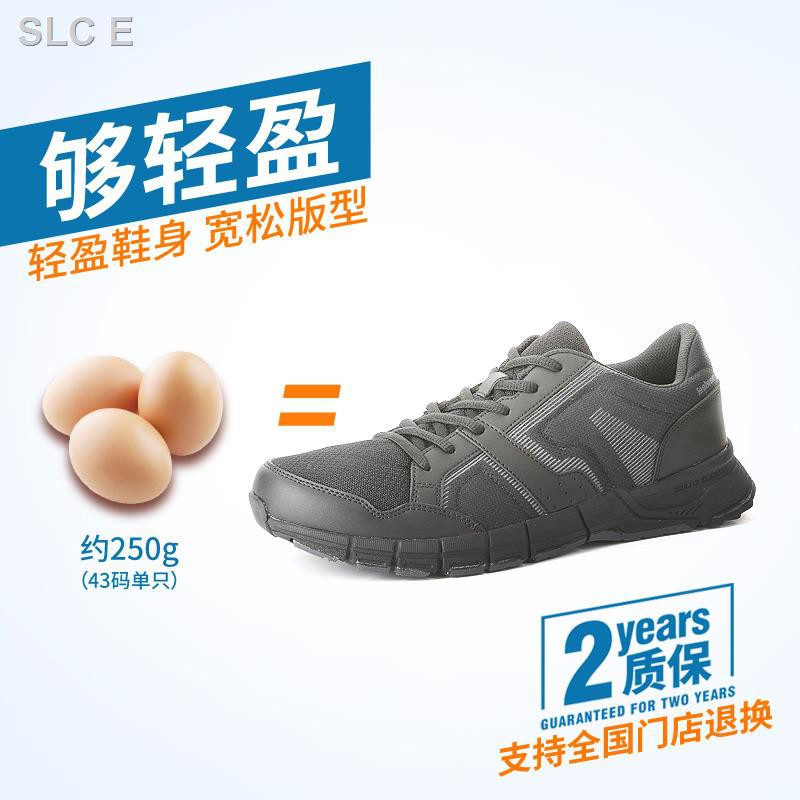 decathlon fila disruptor