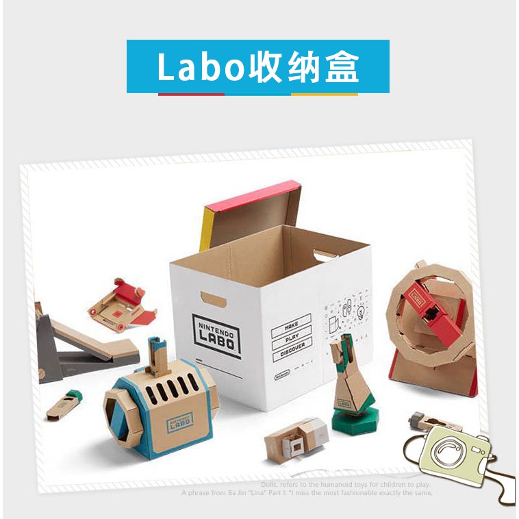 nintendo labo storage box