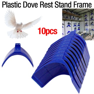 10 Pack Plastic Pigeon Perch Rest Rack Residential Pigeon Perches
