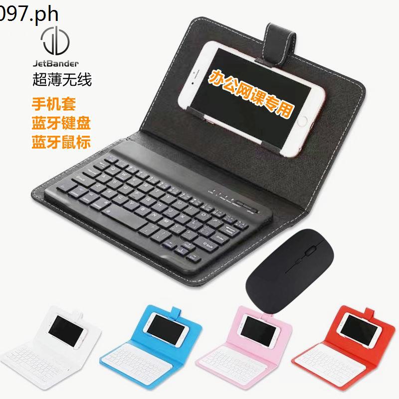 Android Mobile Phone Small Tablet Universal Typing Cloud Computer
