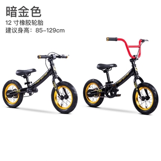 children's balance bikes