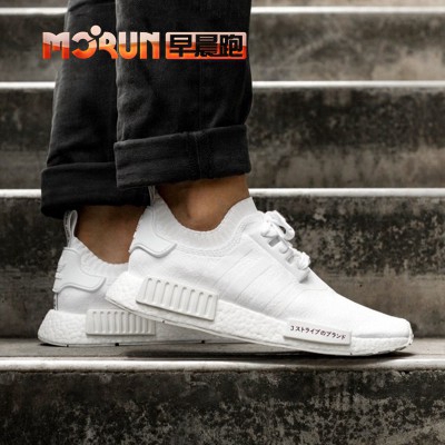 adidas nmd r1 pk mens