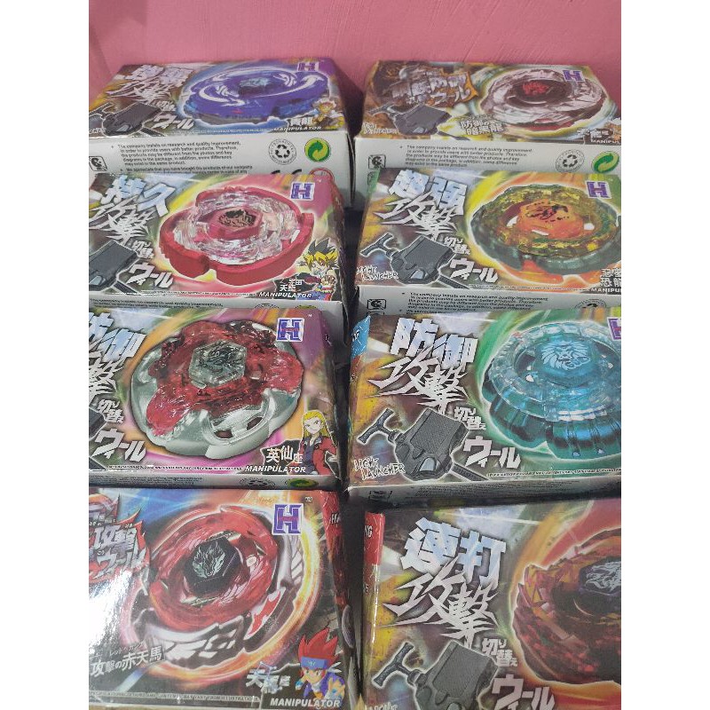 rapidity beyblades