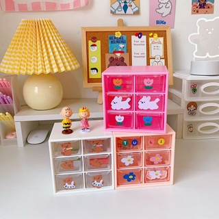 <FREE STICKER>Mini drawer storage box Desktop stationery jewelry cosmetic storage box 4/6 drawer