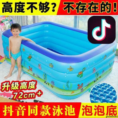 shopee inflatable pool