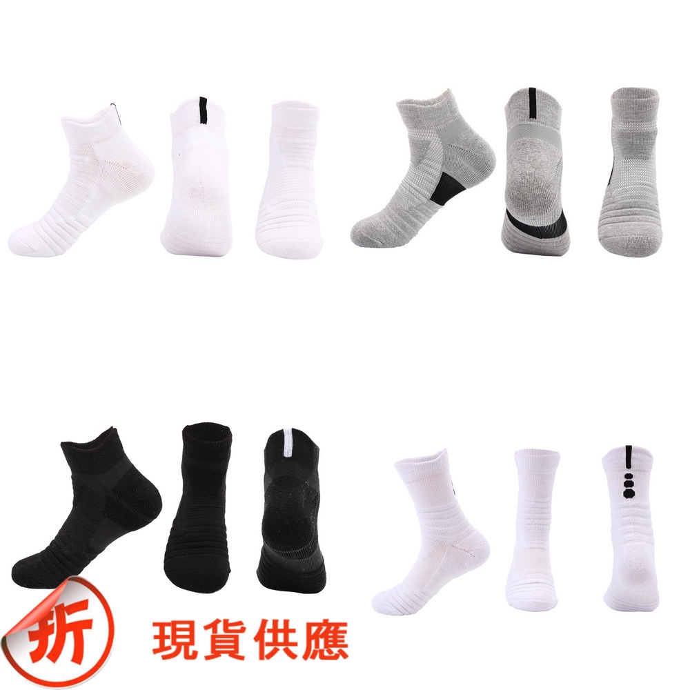 thin basketball socks