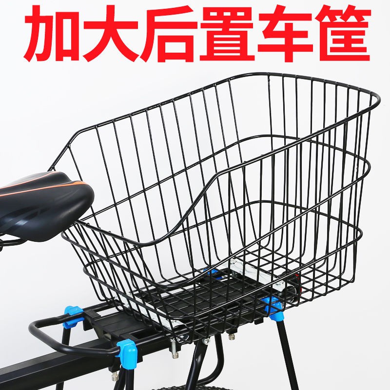 universal bike basket