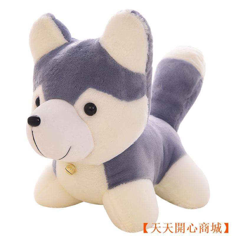 cute dog doll