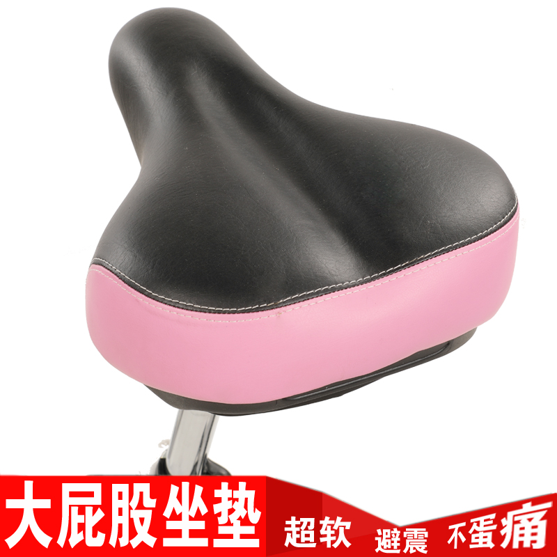 big butt bicycle seat