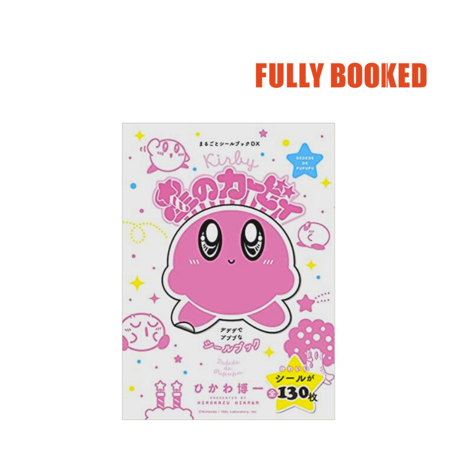 Kirby of the Stars: Dedede and Pupupu Sticker Book, Japanese Text Edition  (Paperback) | Shopee Philippines