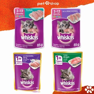 aozi wet cat food powercat kitten ✭Whiskas Pouch Wholesale Price 12pcs x 80grams♗