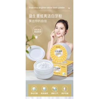 Ready Stock Immediate Shipping#White Diary Probiotic Brightening Tooth Whitening Powder Smoke Stains Bad Breath Remove Fresh One Piece Shipment 9/23xx #9