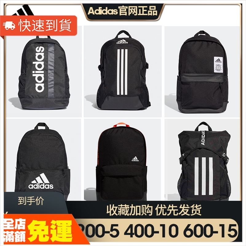 book bags adidas