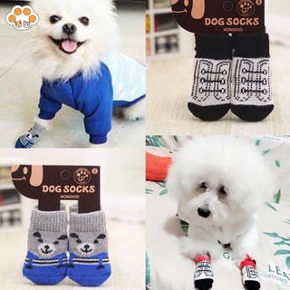 4 PCS Socks Christmas New Year Pet Socks Non Slip Cute Dog Foot Covers