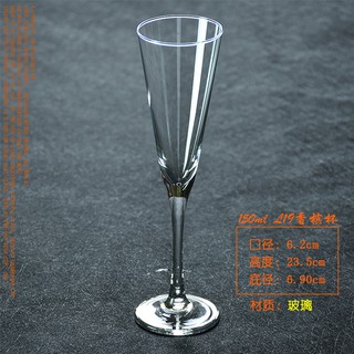 glass flute