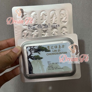 Chongsuntan Linzi for Adults (10 capsules/pad)
