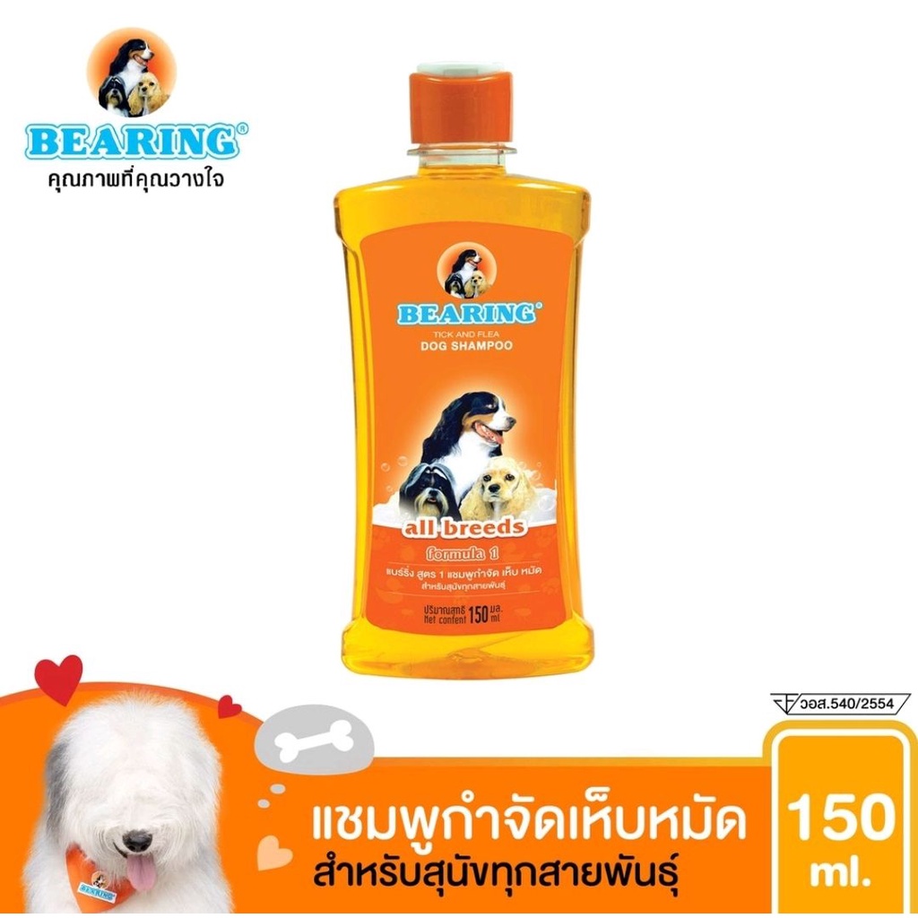 Bearing shampoo 150 ml Orange Bearing Flea Dog shampoo 150 ml. Formula