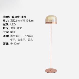 rose gold and grey floor lamp