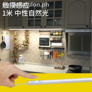 Climb The Culture Light Touch Cabinet Lamp Led Bottom Hanging Desk Kitchen Display Induction Shopee Philippines