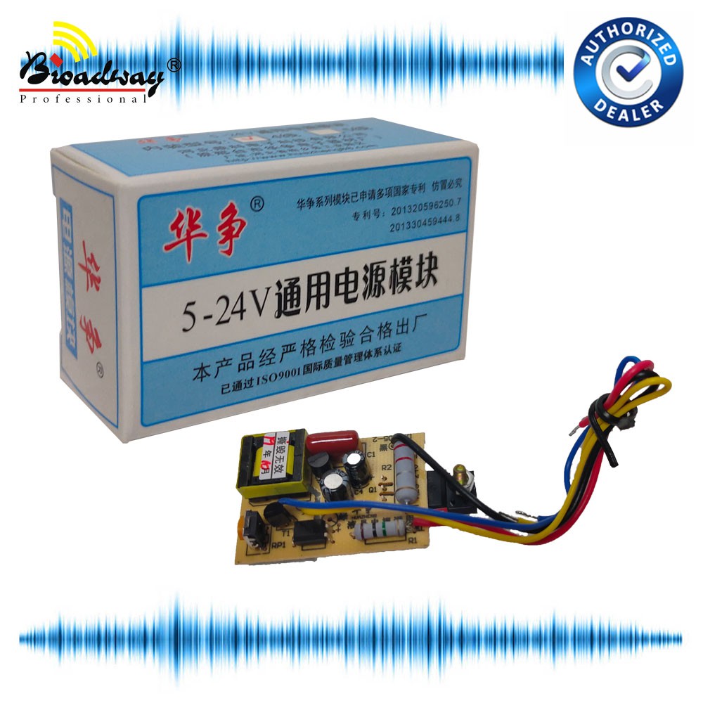 4 wires LCD TV universal switching power supply module universal power