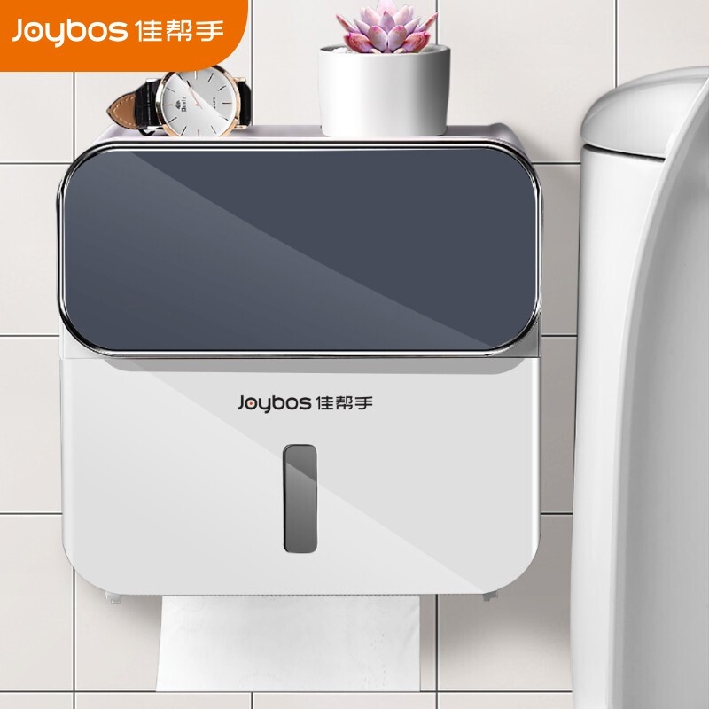 Good Helper Toilet Tissue Box Holder Paper Bathroom Rack WallMounted