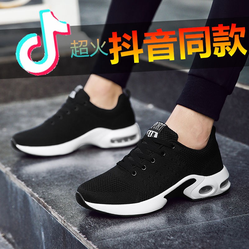 Sports Shoes Men's Casual Running Shoes 