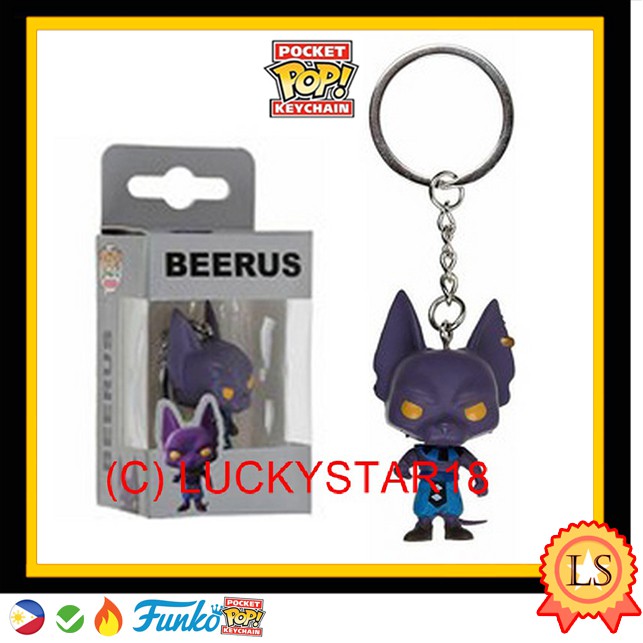 beerus funko