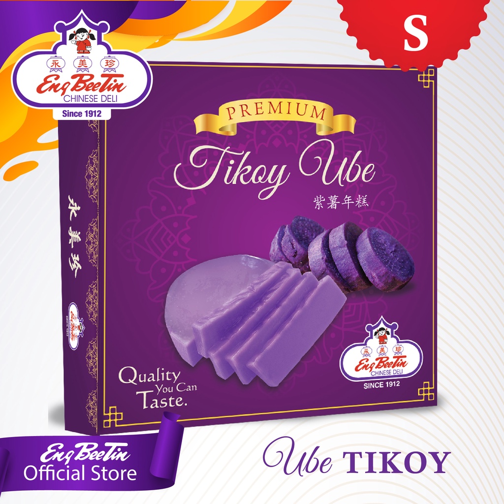 Eng Bee Tin Premium Tikoy Ube Small | Shopee Philippines