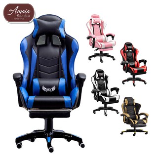 Amaia Best Seller Leather Gaming Chair Ergonomic Office Chair High Back Swivel Height Adjustment