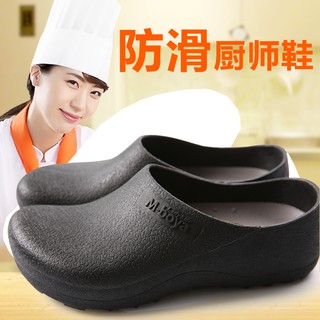 4R9F Men Women Chef Shoes Kitchen Non-slip Safety Shoes -of Slip-Ons Soft Comfortable Work Shoes