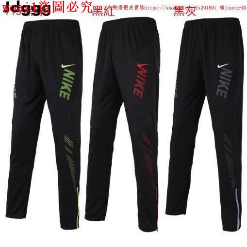 nike football pants