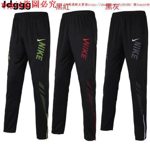 nike football training pants