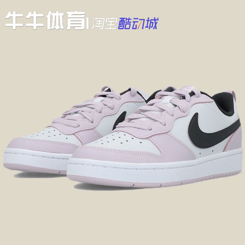 nike borough