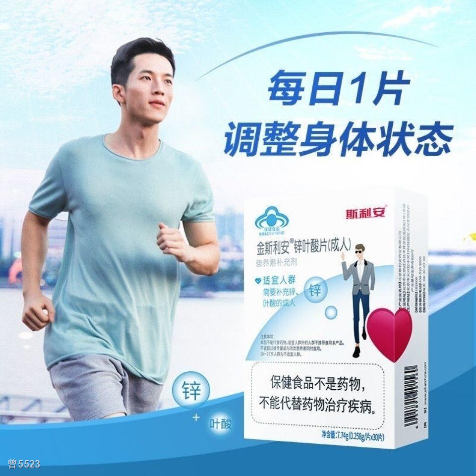 Kingsley Zinc Folic Acid Tablets Men s Pregnancy Supplement Vitamin