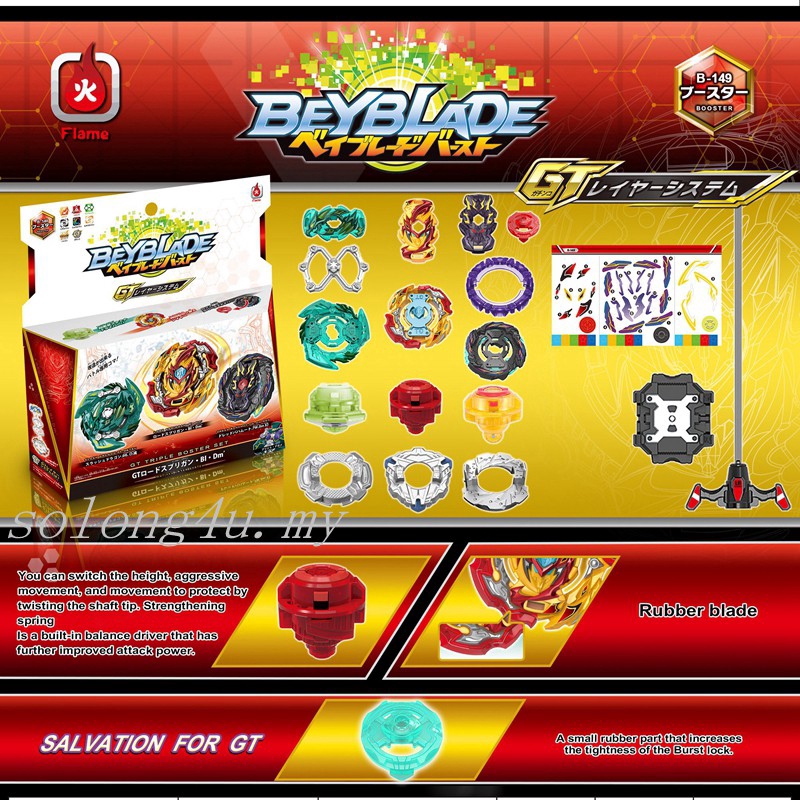 3 Whole Beyblade Gt B 149 Beyblade Burst Lord Spriggan Dread Bahamut Slash Dragon Triple Booster Set Shopee Philippines