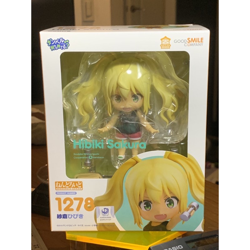 Good Smile Company Nendoroid 1278 Hibiki Sakura Shopee Philippines
