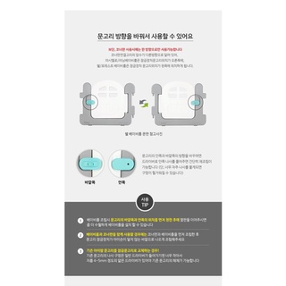 ️ Everland Korea Daigou iFam Made In Fence Door Lock #6
