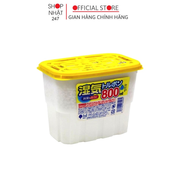Kokubo Desiccant Box 800ml Japanese Domestic Product Shopee Philippines