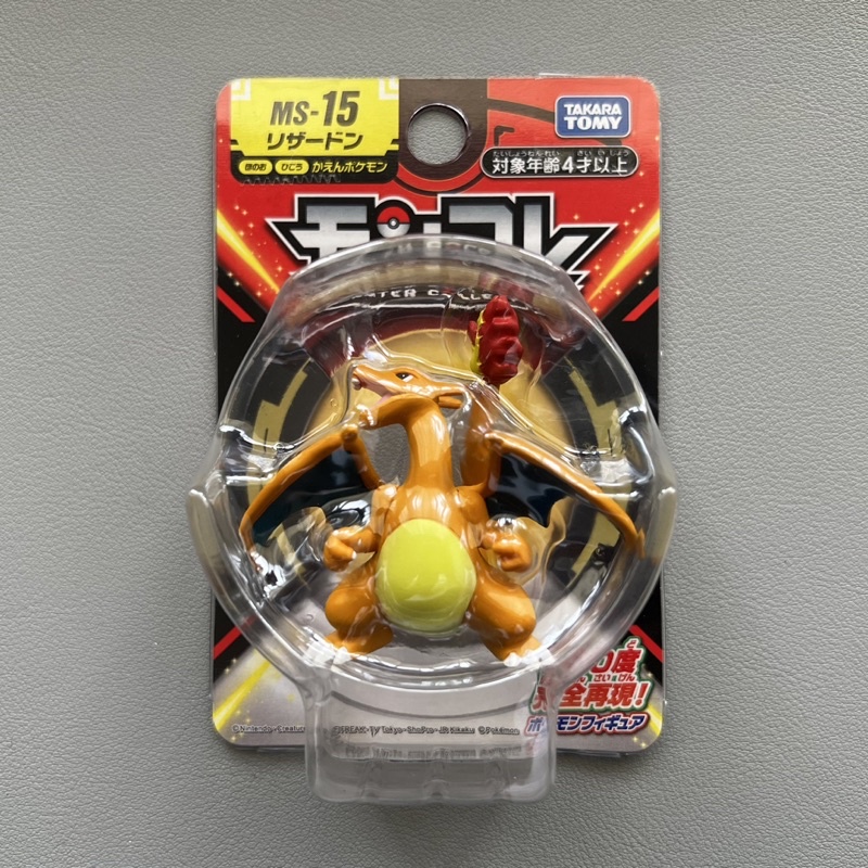 Figura De Pokémon Charizard De Takara Tomy - Moncolle 2 MS-15, Nueva, Coleccionable 2 Pulgadas